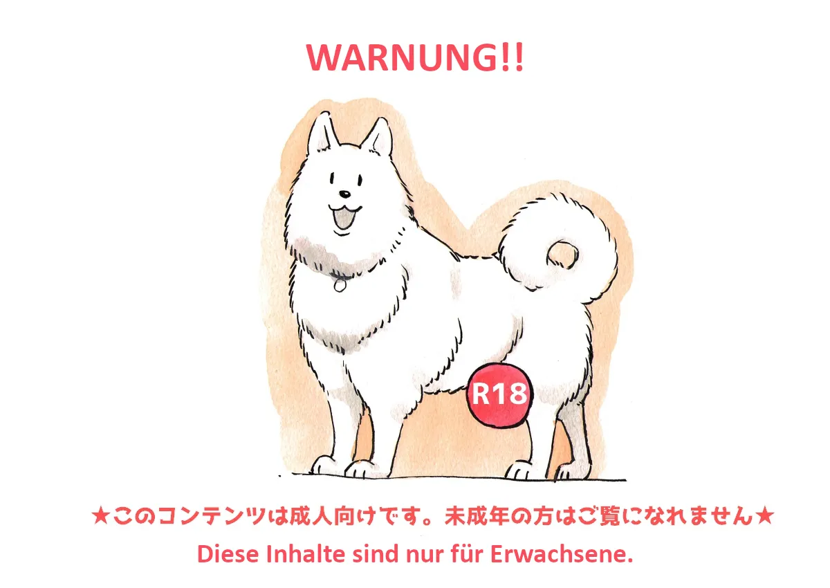 Doubutsu Noujou - Animal Farm page 2 full