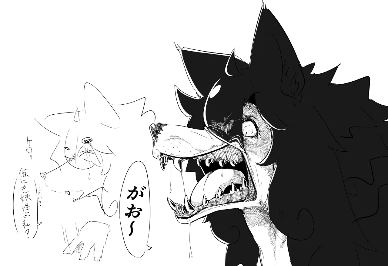 ARTIST だいすきつね page 7 full