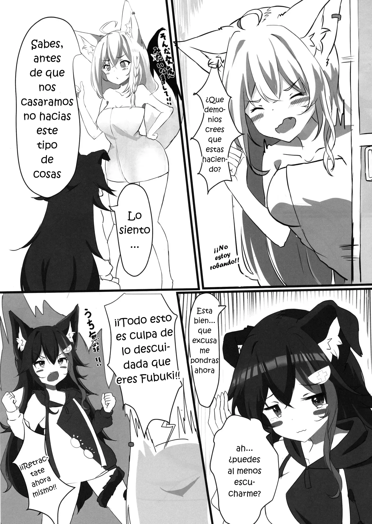 Fubuki wa Mio ni Osowaretai｜Fubuki Quiere ser Atacada por Mio page 7 full