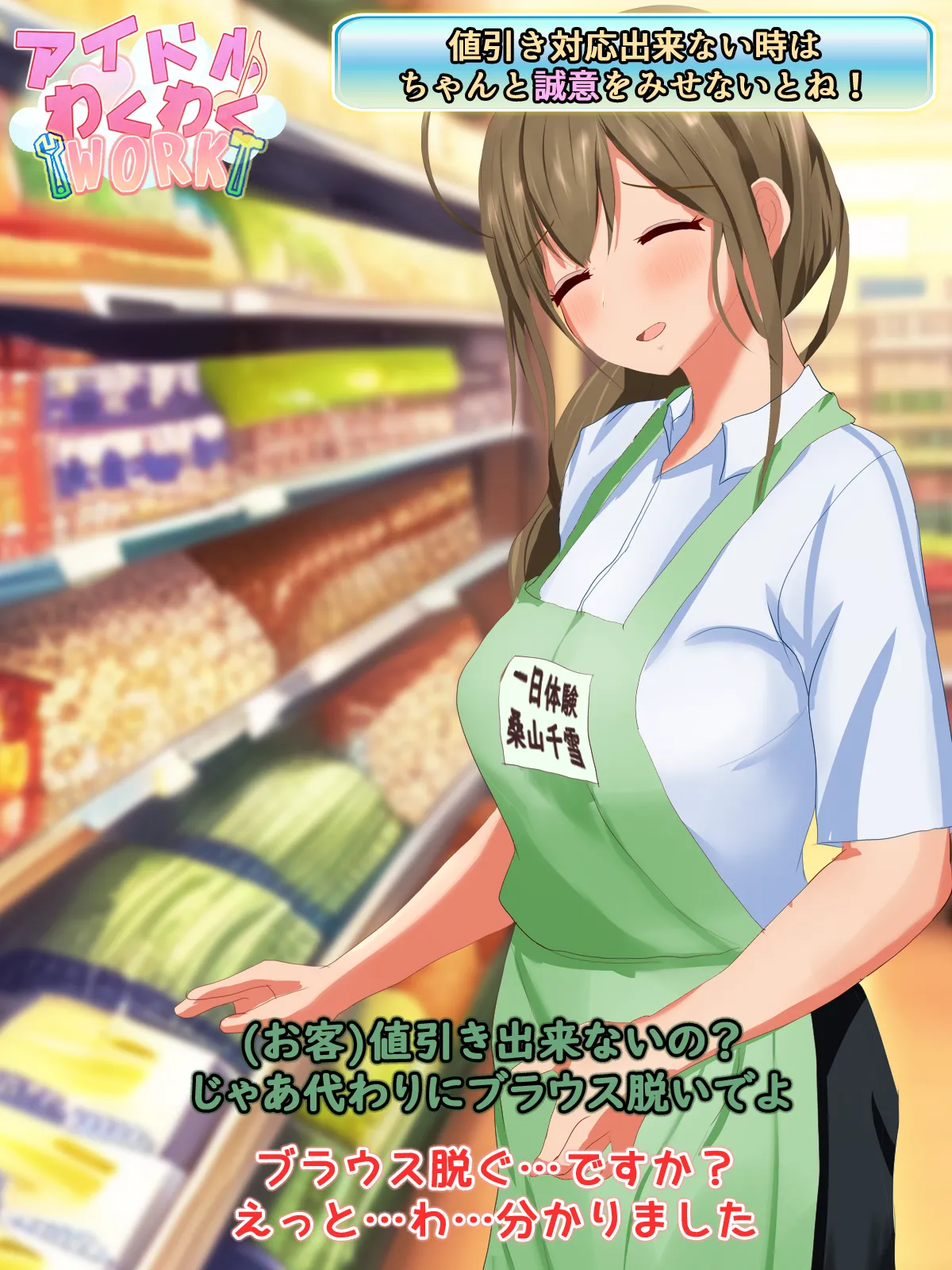 Kata 肩引こ  Part 8 page 4 full