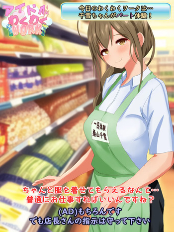 Kata 肩引こ  Part 8 cover