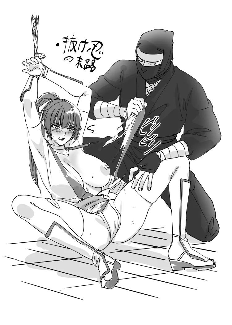 Pixiv_33255773 page 6 full