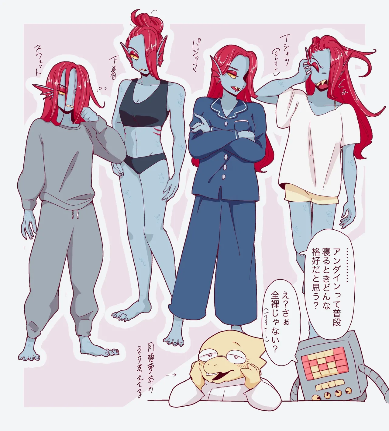 Miz7Xf/mochimochiland page 7 full