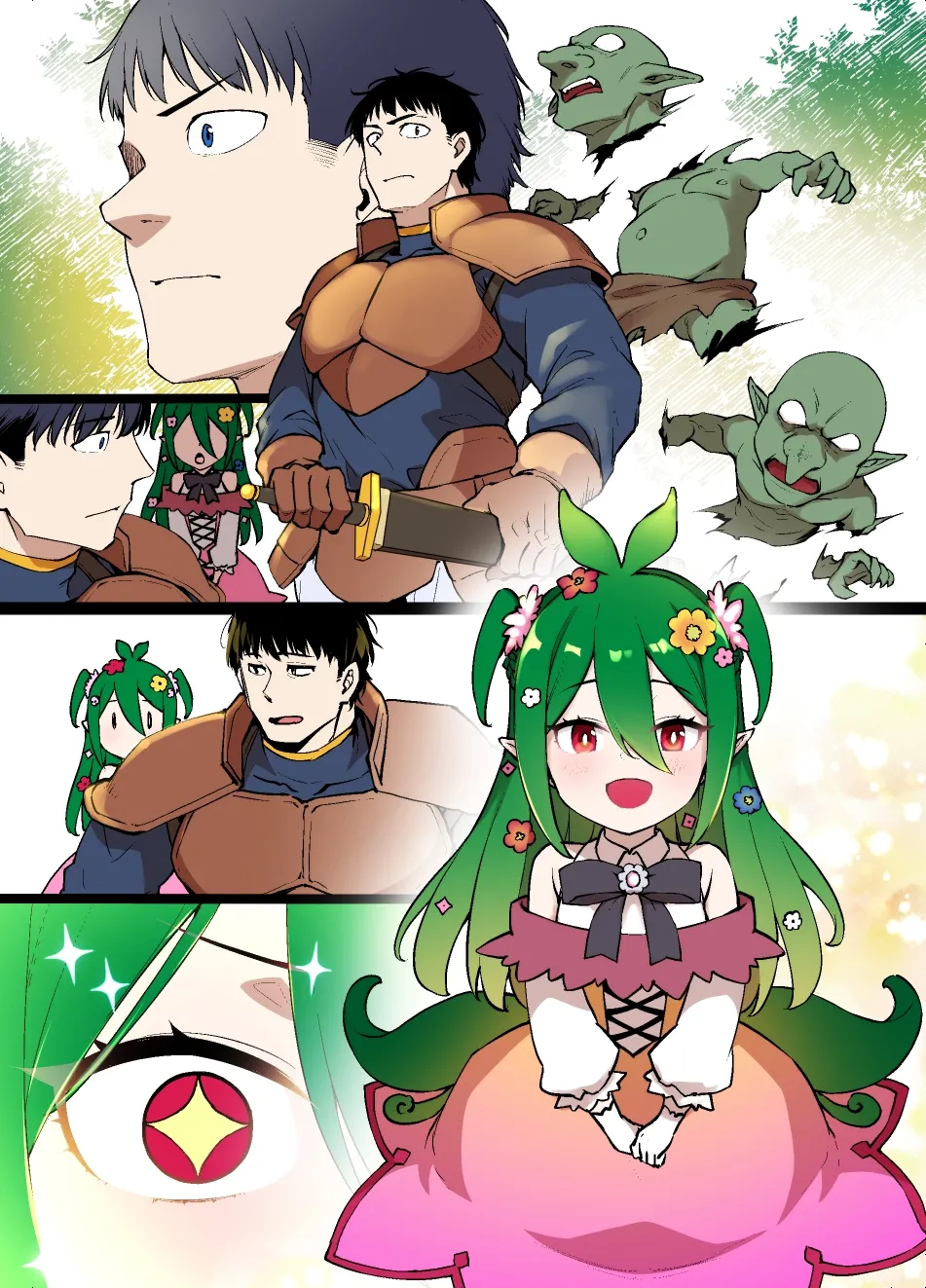 ドリアードの恩返し page 9 full