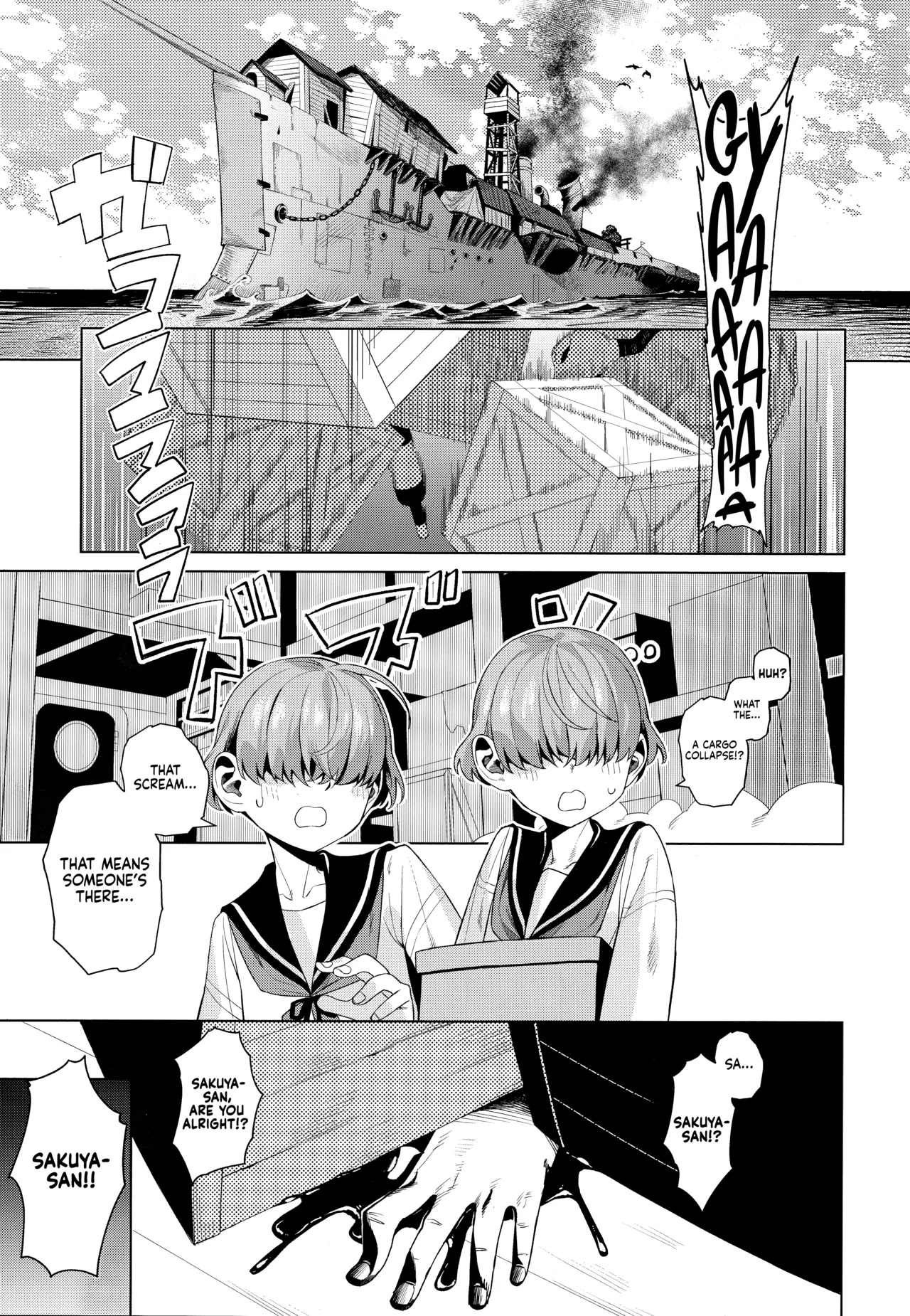 Suifu Kenen | A Sailor's Allure page 2 full