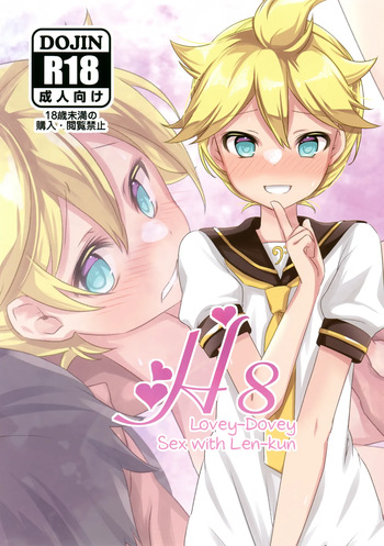 H8 Dosukebe na Len-kun to Ichaicha Ecchi Suru Hon | H8 Lovey-Dovey Sex with Len-kun cover