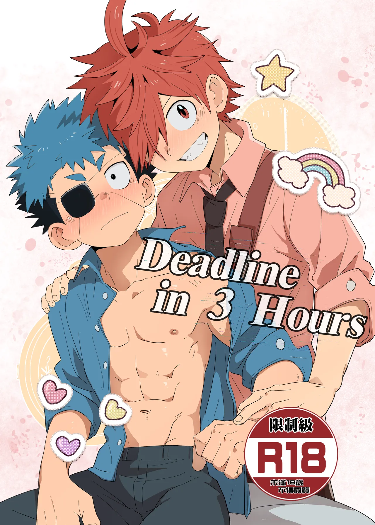 Deadline in 3 Hours page 1 full