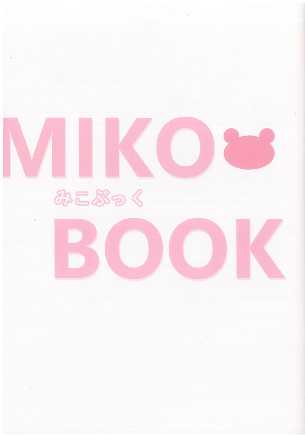 MIKO Book 11 page 2 full