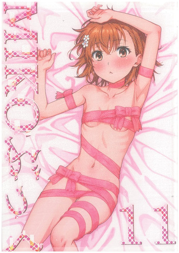 MIKO Book 11 cover