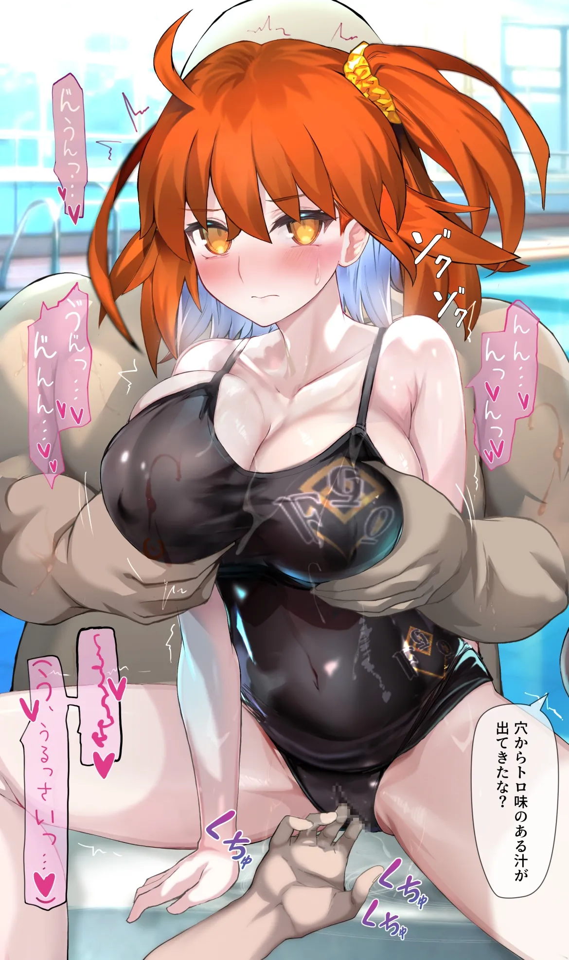 Seishori Dougu Gudako-chan~Sukumizu page 9 full