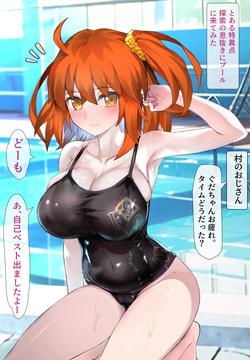 Seishori Dougu Gudako-chan~Sukumizu