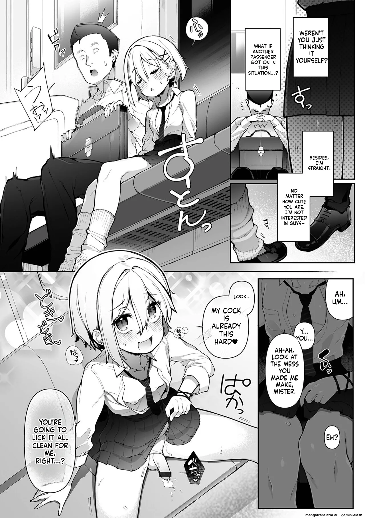 Otokonoko, Meshiagare! MTL page 9 full