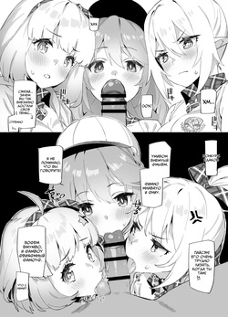 Nakayoshi Bu de Seigakusai | Клуб дружбы на Фестивале священных наук