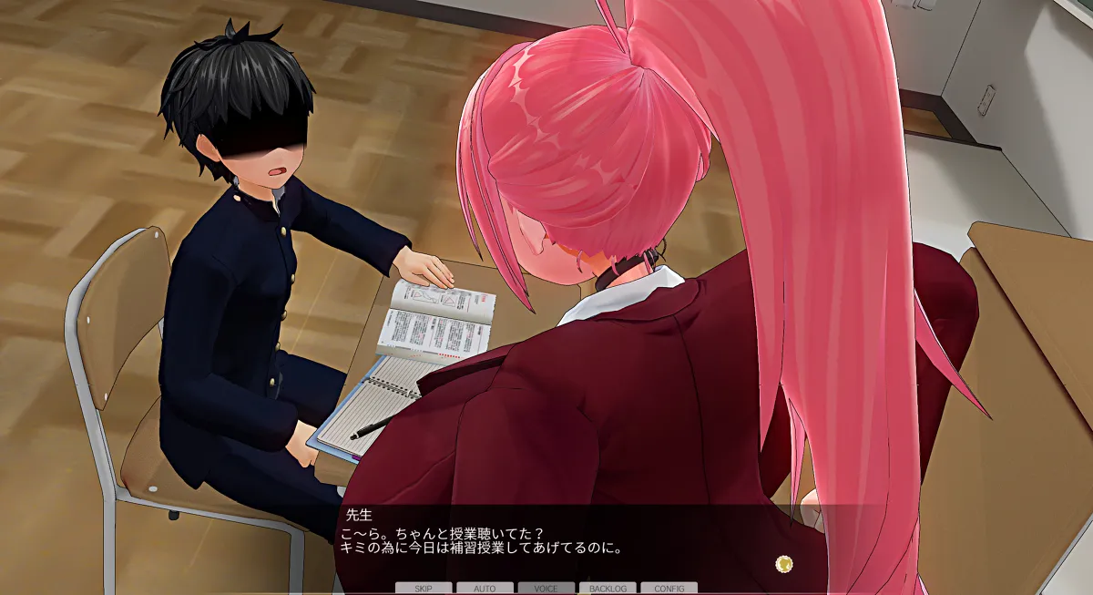 おっぱい魔人 pink page 8 full