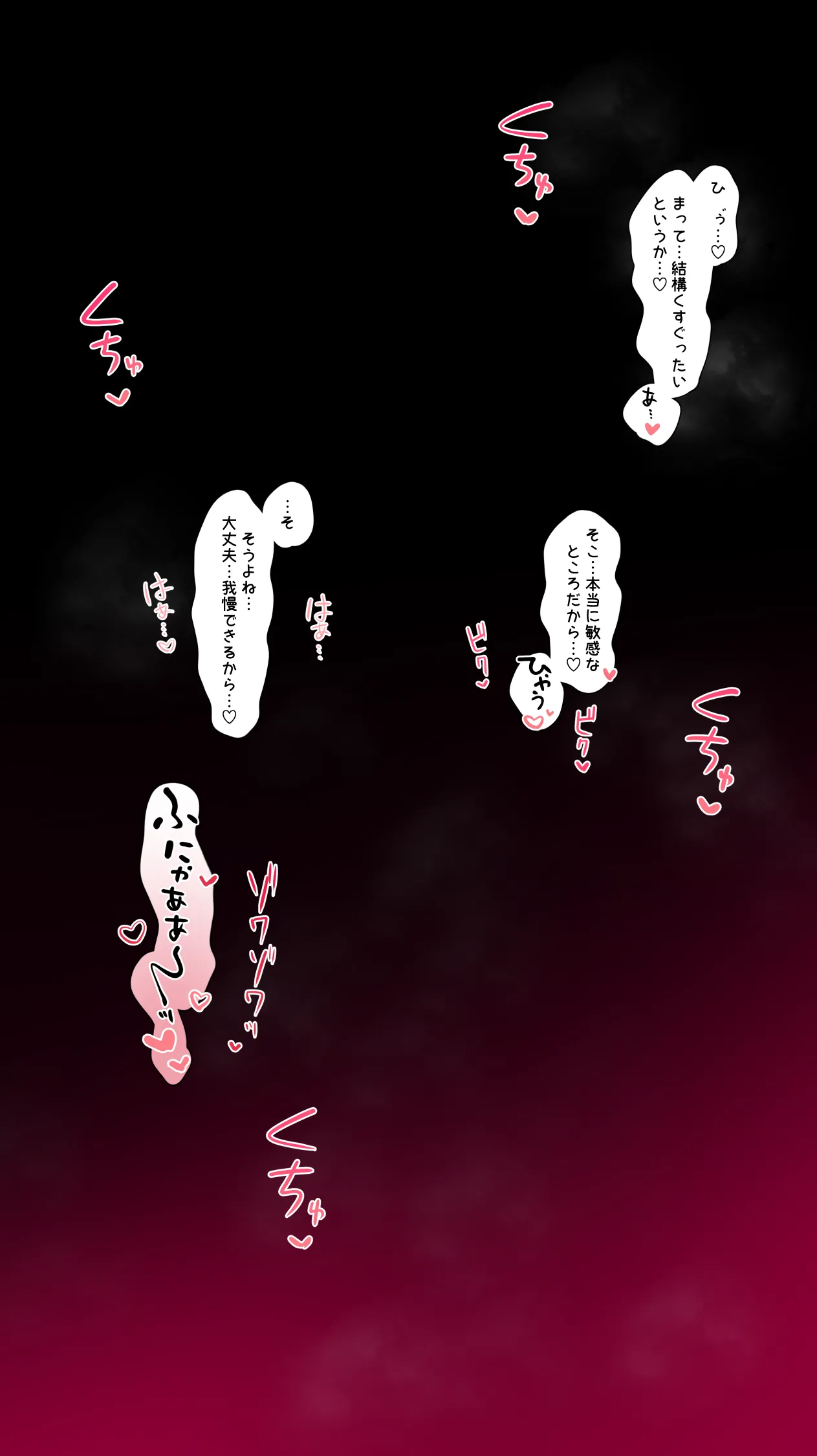 PRTS記録資料 テレジア 子宮口弛緩剤 秘話 page 5 full