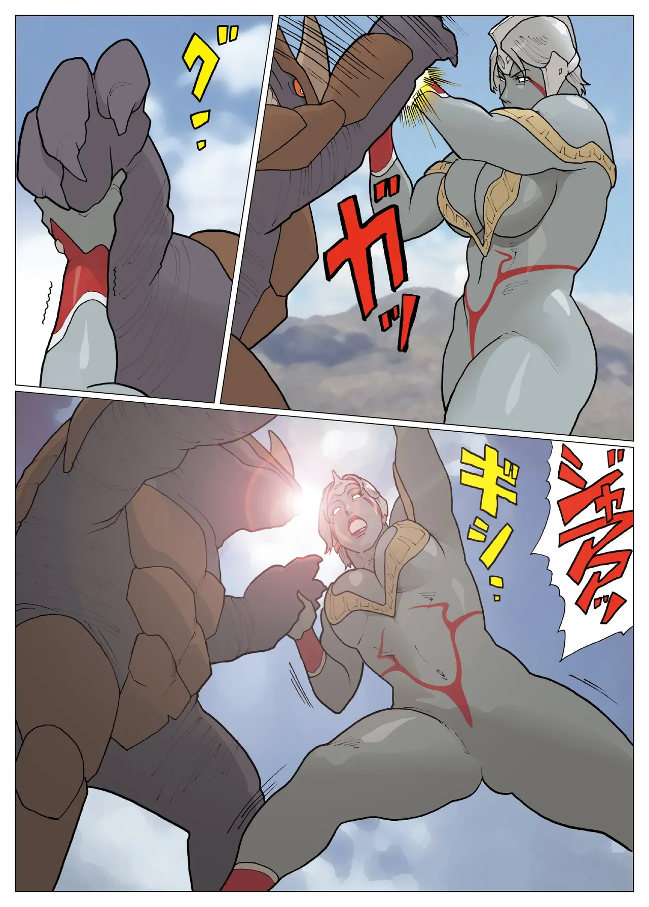 SILVER GIANTESS 3.5 page 8 full
