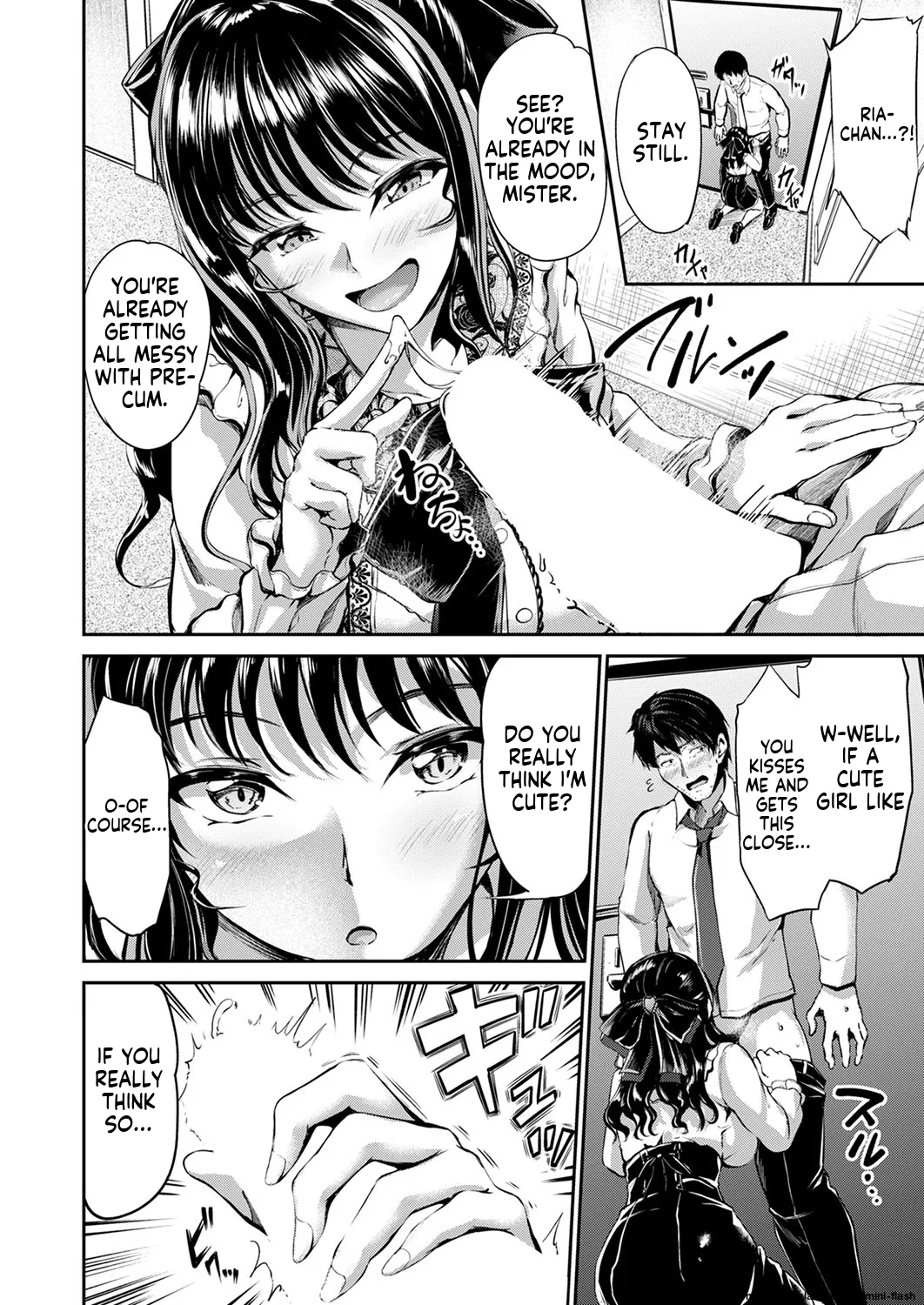 Jinrai Joshi Invite page 8 full