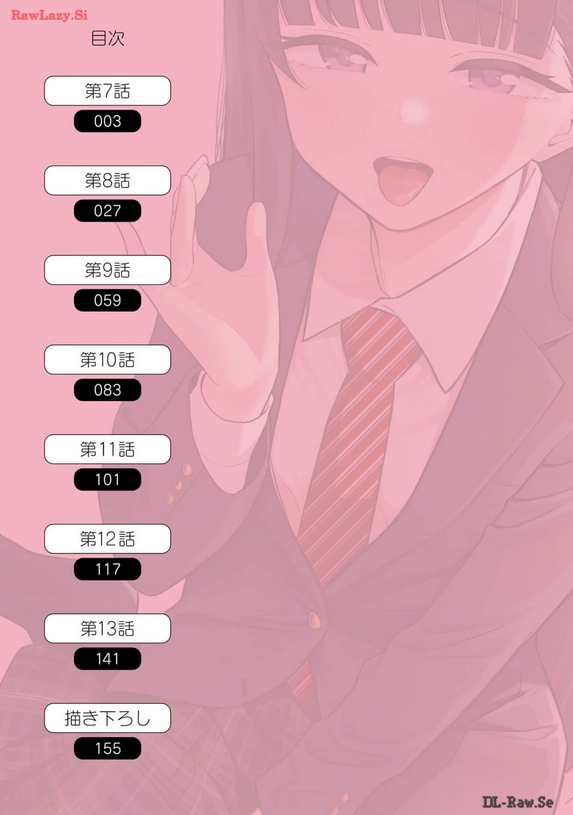Onna Tomodachi wa Tanomeba Igaito Yarasete Kureru Volume 2 page 4 full