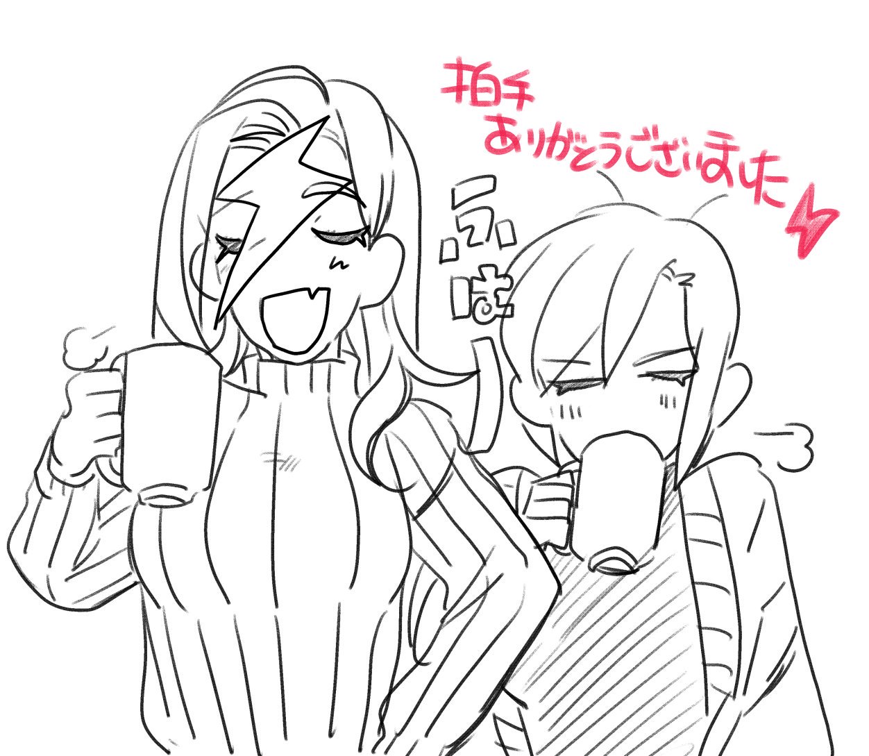 地主@ロクレイ  Part2 page 10 full