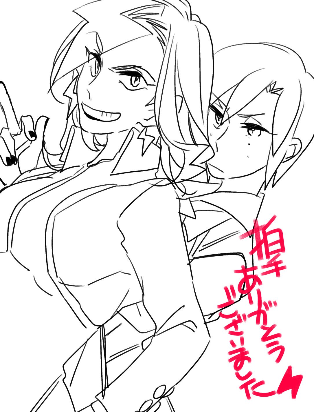地主@ロクレイ  Part2 page 2 full