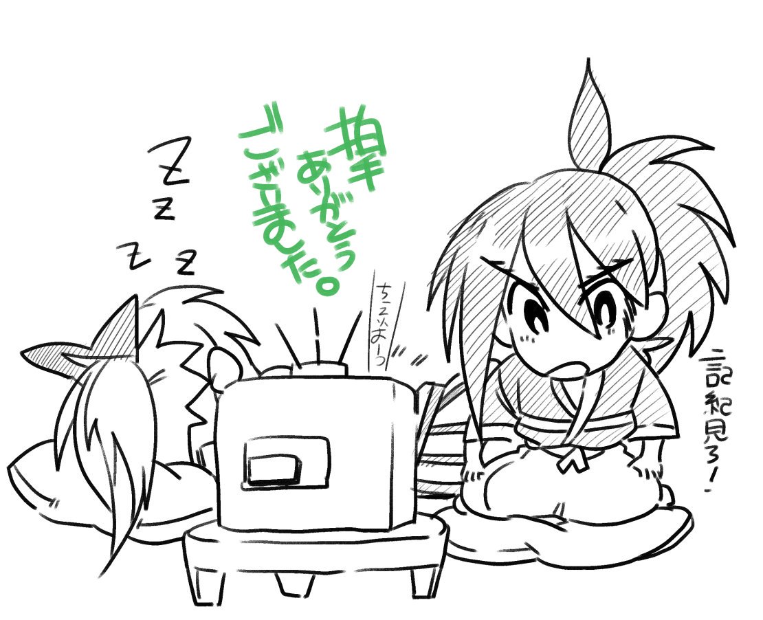 地主@ロクレイ  Part2 page 3 full
