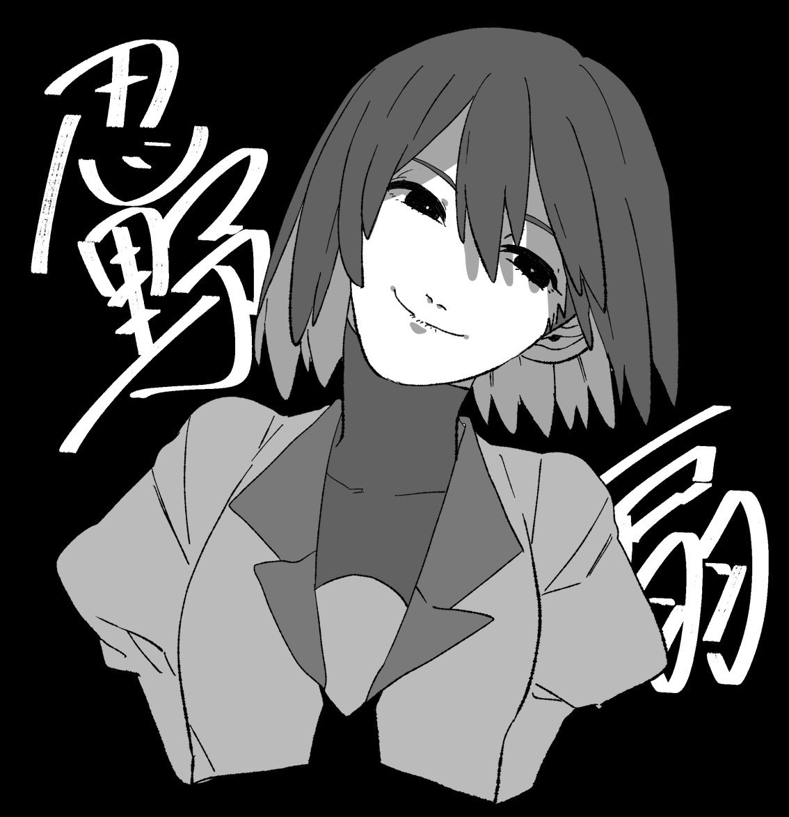 地主@ロクレイ  Part2 page 4 full