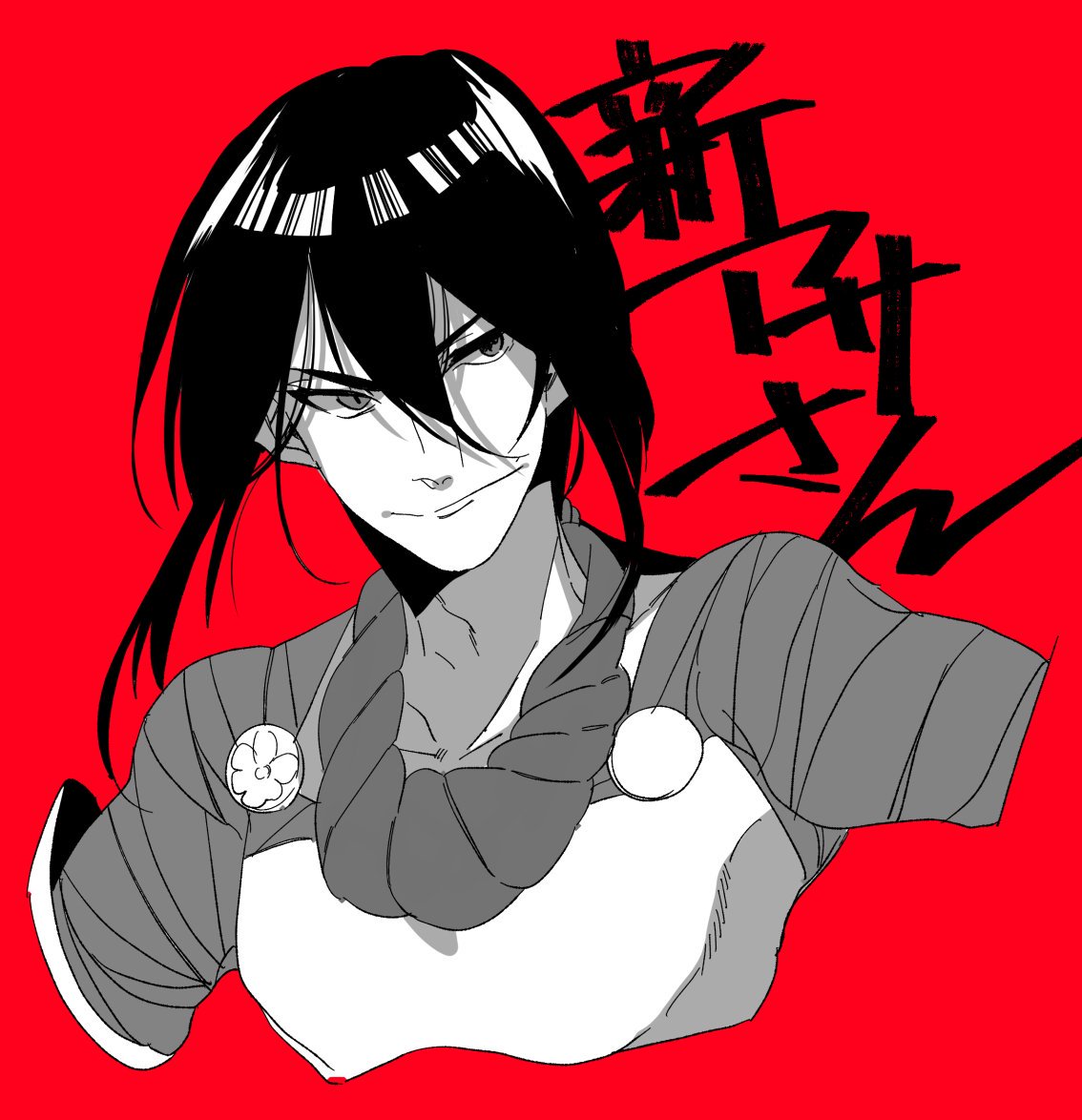 地主@ロクレイ  Part2 page 5 full