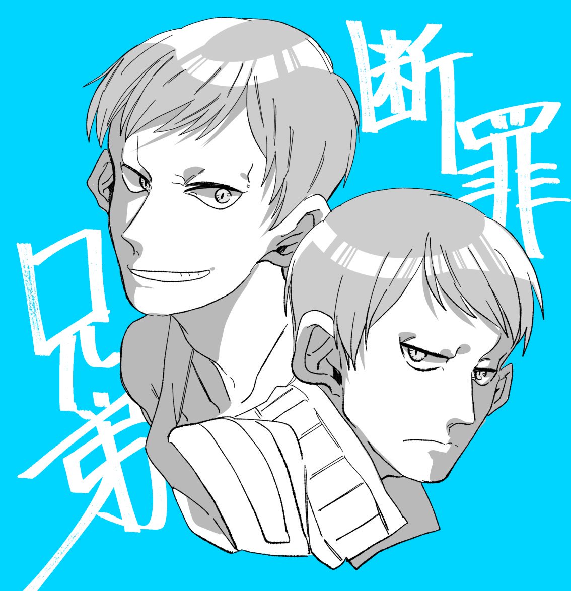 地主@ロクレイ  Part2 page 6 full