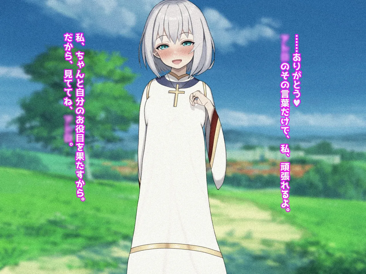 魔ニ堕チル君2〜気高き女騎士を蝕む淫魔の鼓動〜 page 10 full