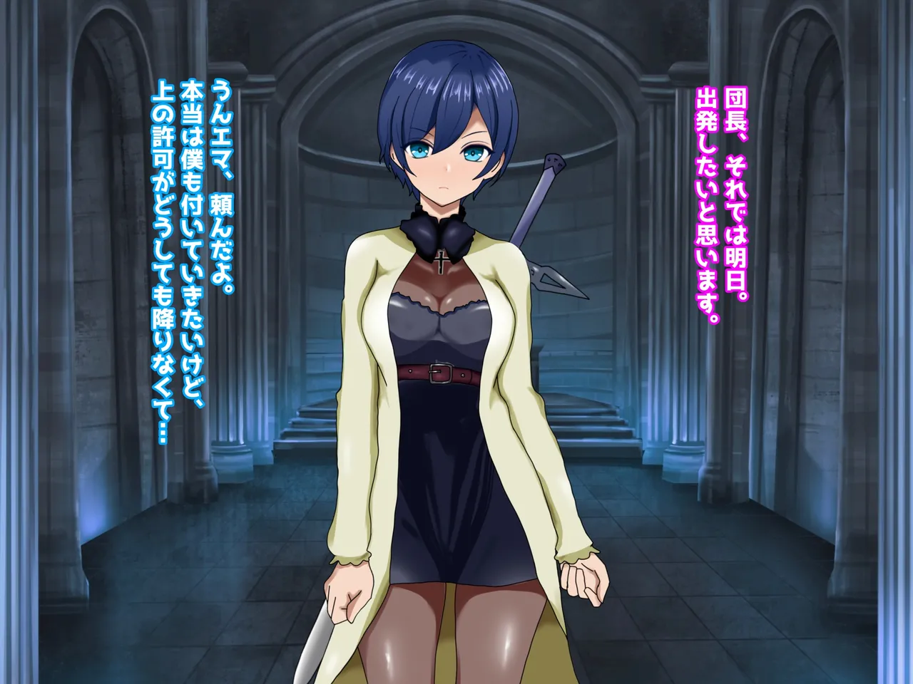 魔ニ堕チル君2〜気高き女騎士を蝕む淫魔の鼓動〜 page 2 full