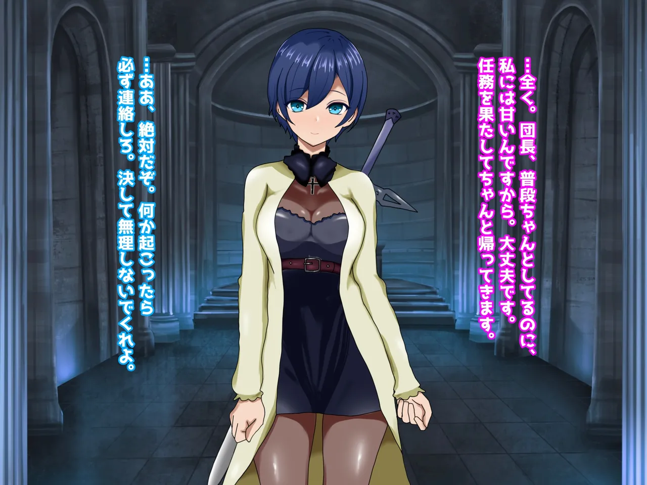 魔ニ堕チル君2〜気高き女騎士を蝕む淫魔の鼓動〜 page 4 full