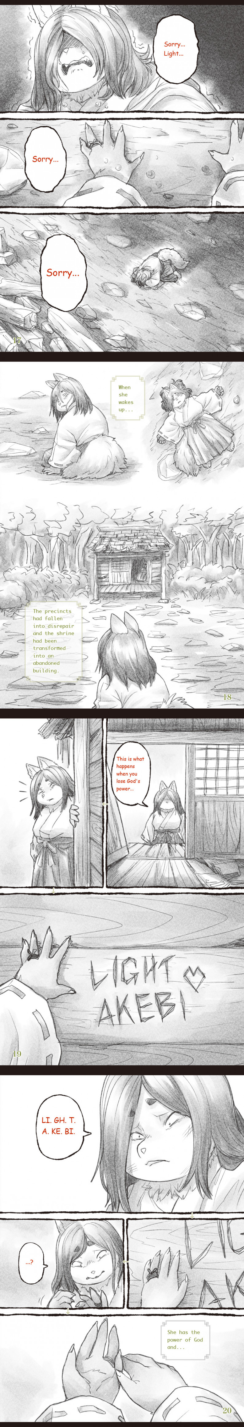 ANATA NO TORIKO by ondaseki page 6 full