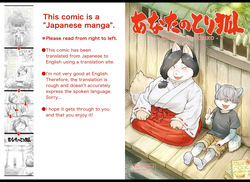 ANATA NO TORIKO by ondaseki