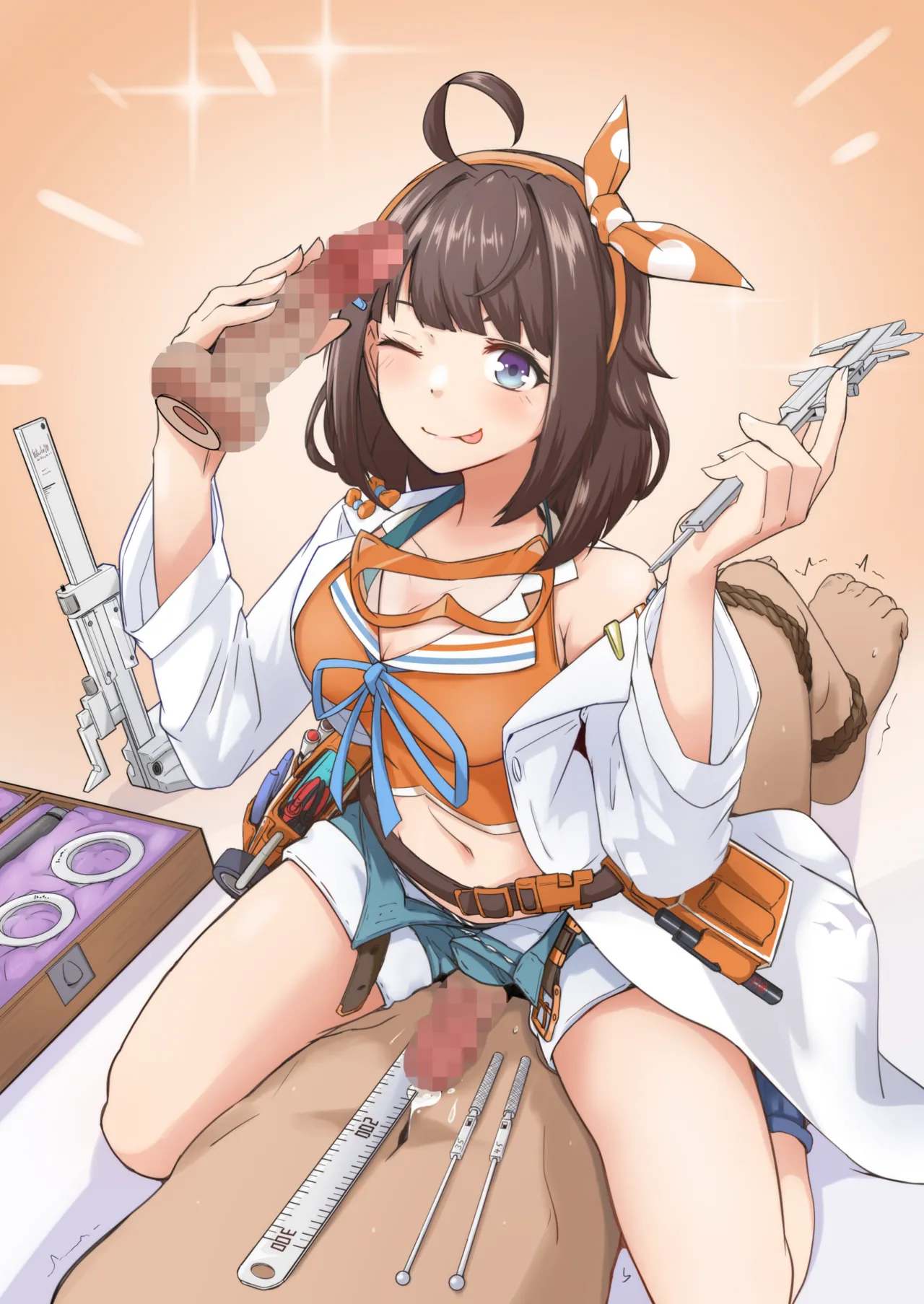 Skebおすそわけ page 3 full