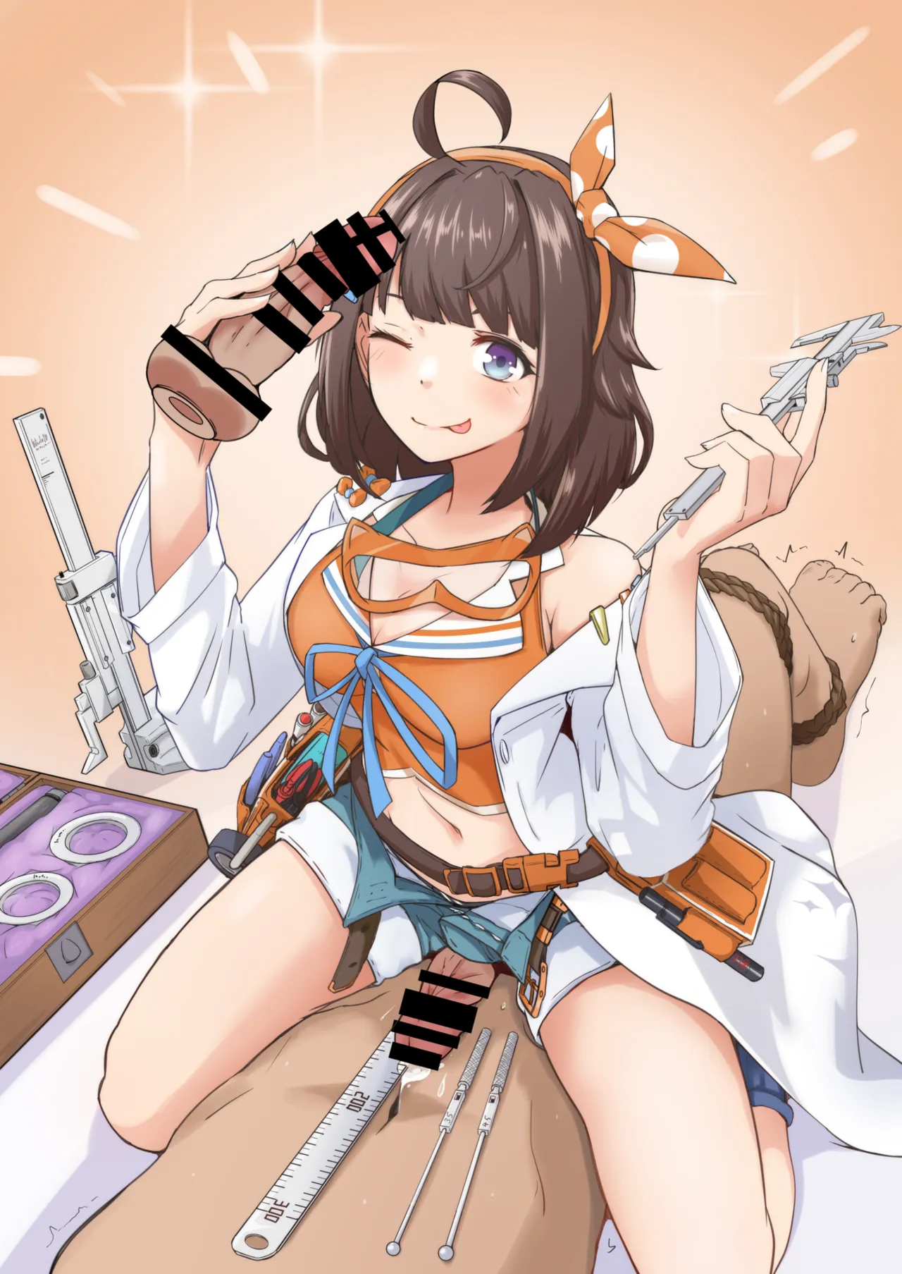 Skebおすそわけ page 4 full