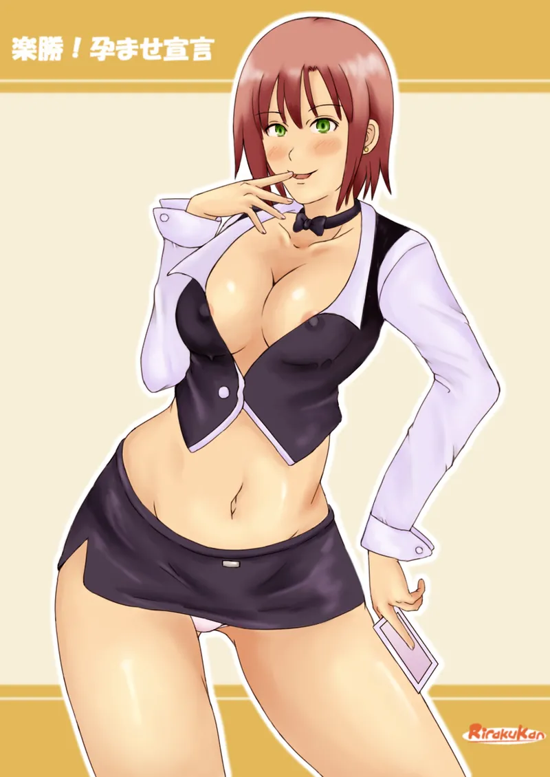 Rakushou! Haramase Sengen page 2 full