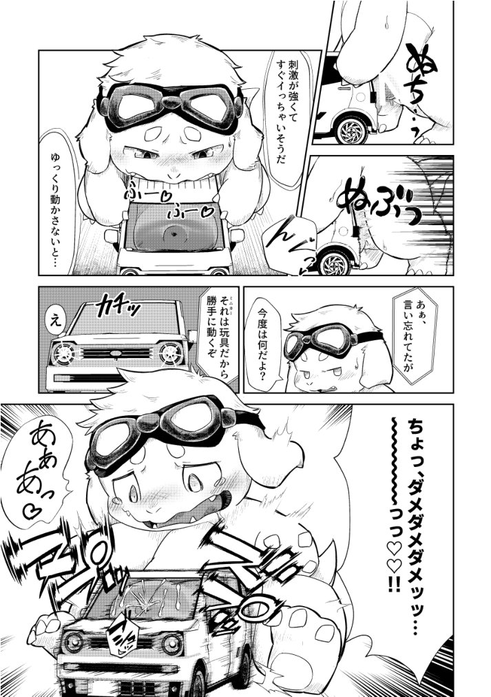 MDCS page 10 full
