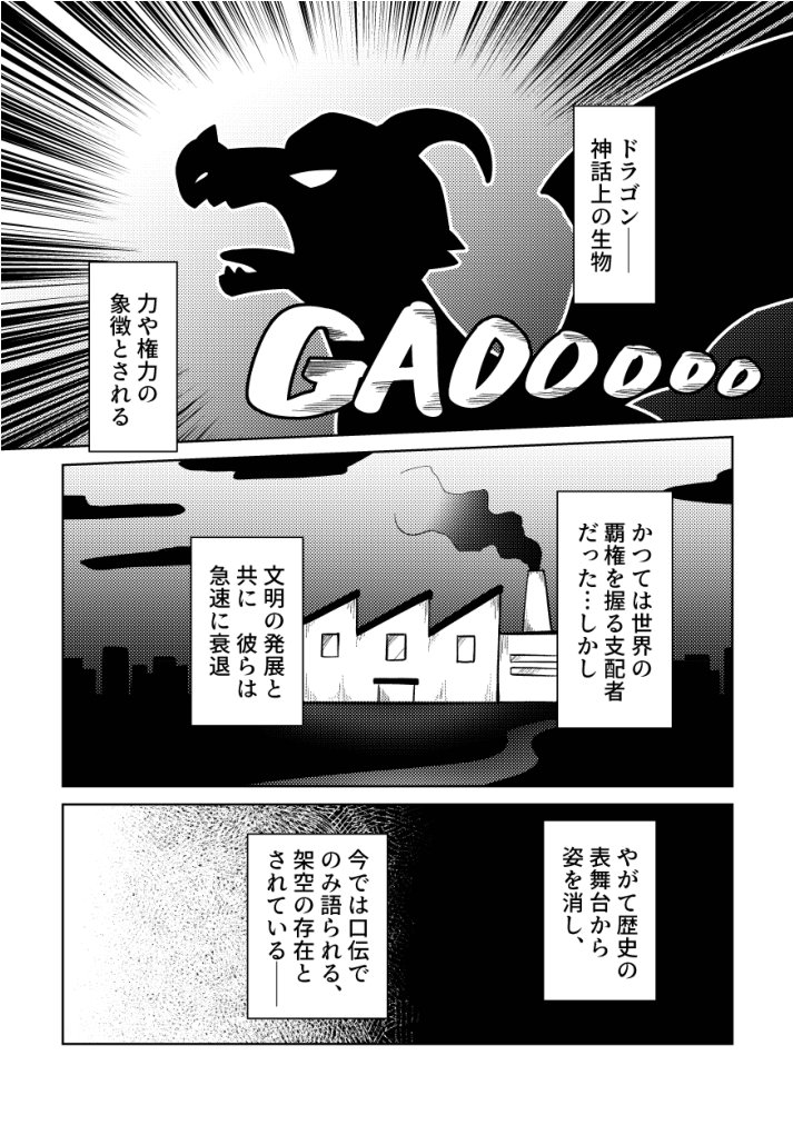MDCS page 2 full