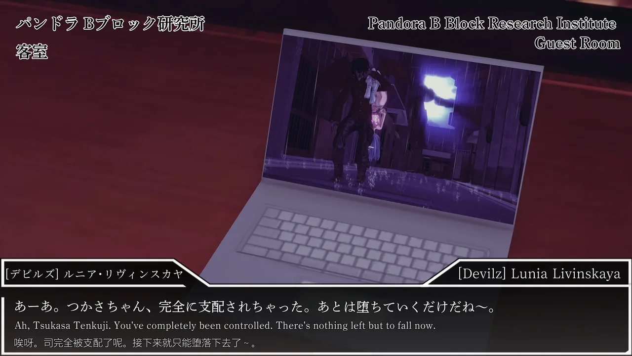 光翼天使クリスタリア RQ47 男に媚びた変身ヒロイン 〜コスプレ姿で完全敗北〜 Part1 page 2 full