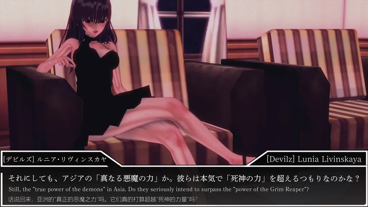 光翼天使クリスタリア RQ47 男に媚びた変身ヒロイン 〜コスプレ姿で完全敗北〜 Part1 page 3 full