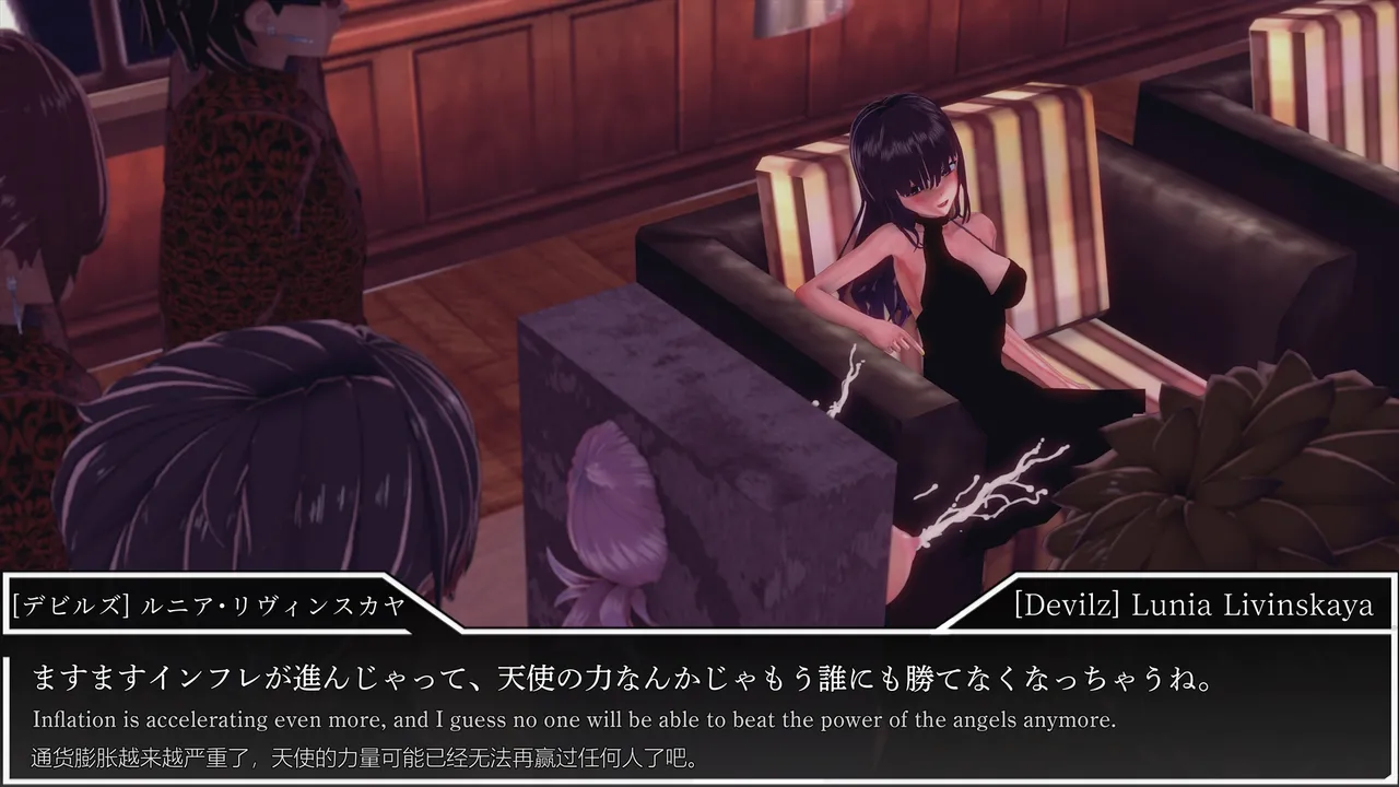 光翼天使クリスタリア RQ47 男に媚びた変身ヒロイン 〜コスプレ姿で完全敗北〜 Part1 page 4 full