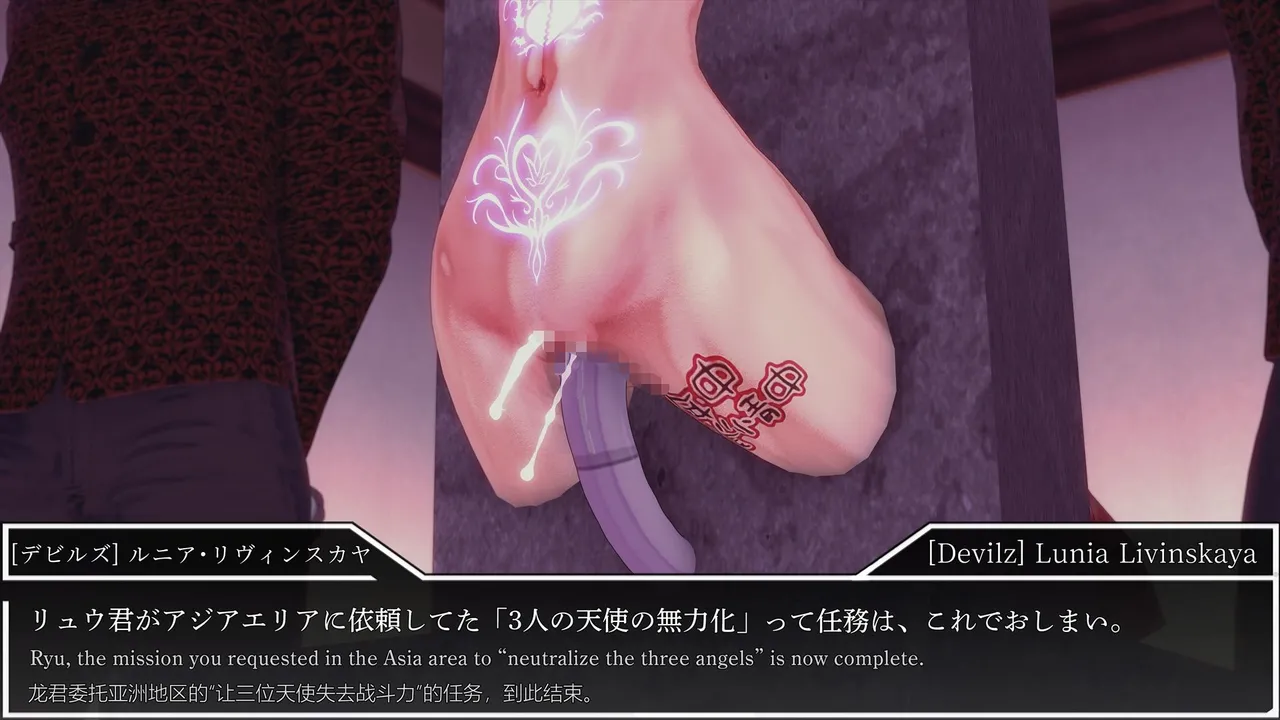 光翼天使クリスタリア RQ47 男に媚びた変身ヒロイン 〜コスプレ姿で完全敗北〜 Part1 page 6 full