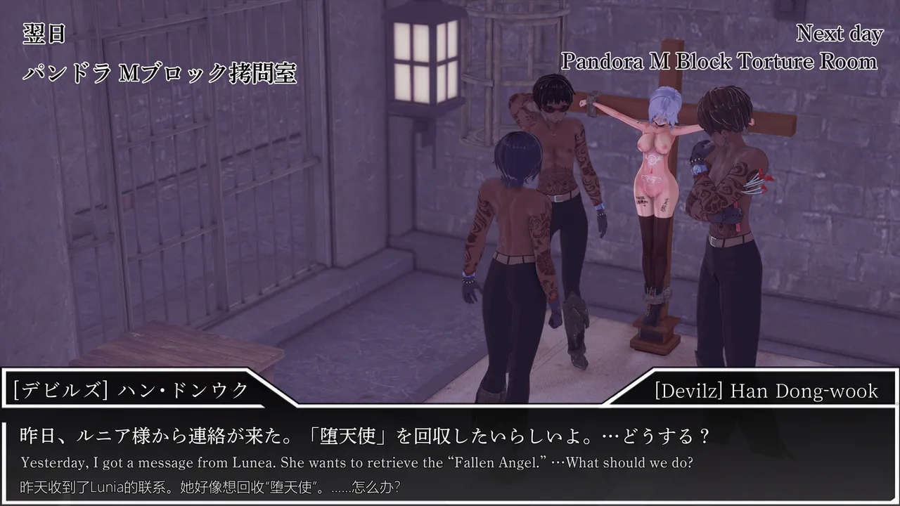 光翼天使クリスタリア RQ47 男に媚びた変身ヒロイン 〜コスプレ姿で完全敗北〜 Part1 page 9 full