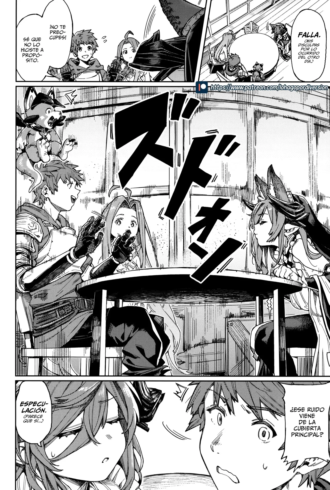 Tsugai Kenkyuu Note｜Notas de Investigación del Díada page 3 full