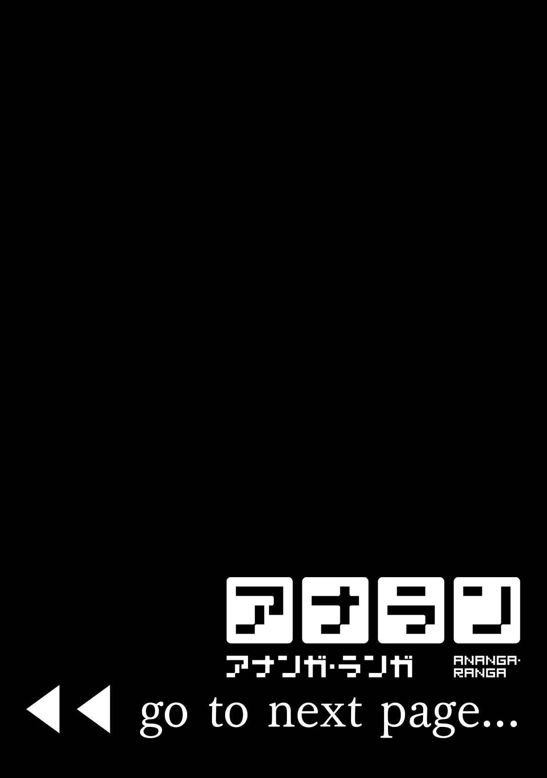 Sewayaki Inma ni Mitasa Retai ~Torokeru Sex Sanshoku Tsuki~ page 2 full