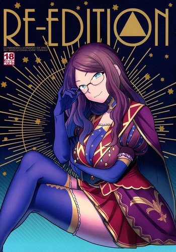 RE - EDITION cover