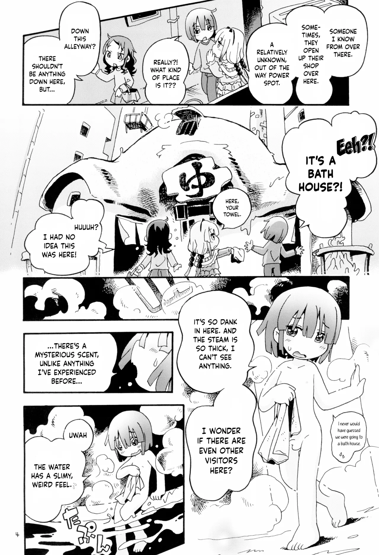 Torori Yu kagen Oniku kagen | Perfect lotion-y bath water, perfectly soft skin page 4 full