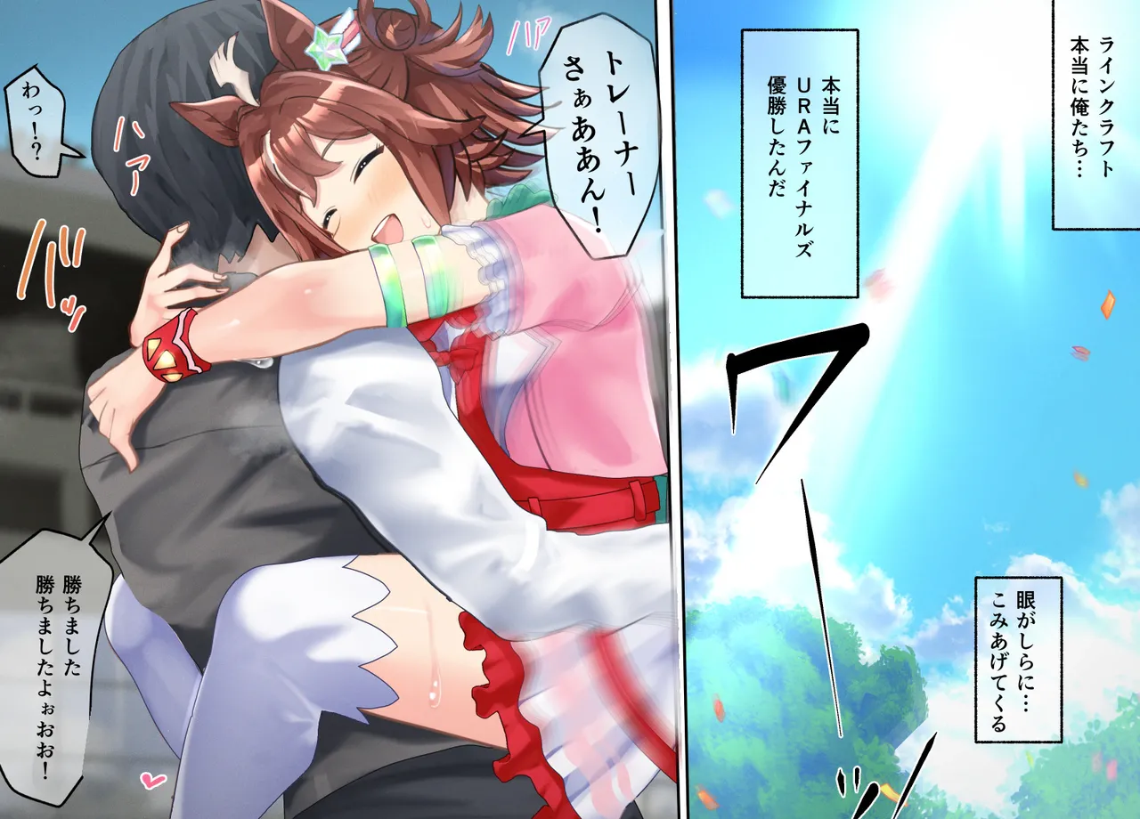 Rhein Kraft 30-11-2025 page 1 full