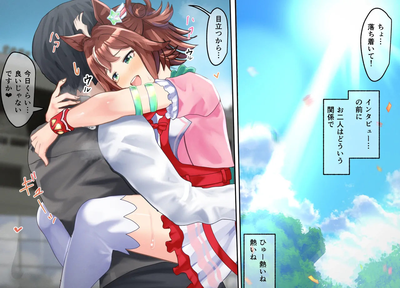 Rhein Kraft 30-11-2025 page 2 full