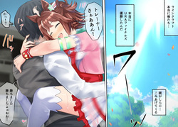 Rhein Kraft 30-11-2025